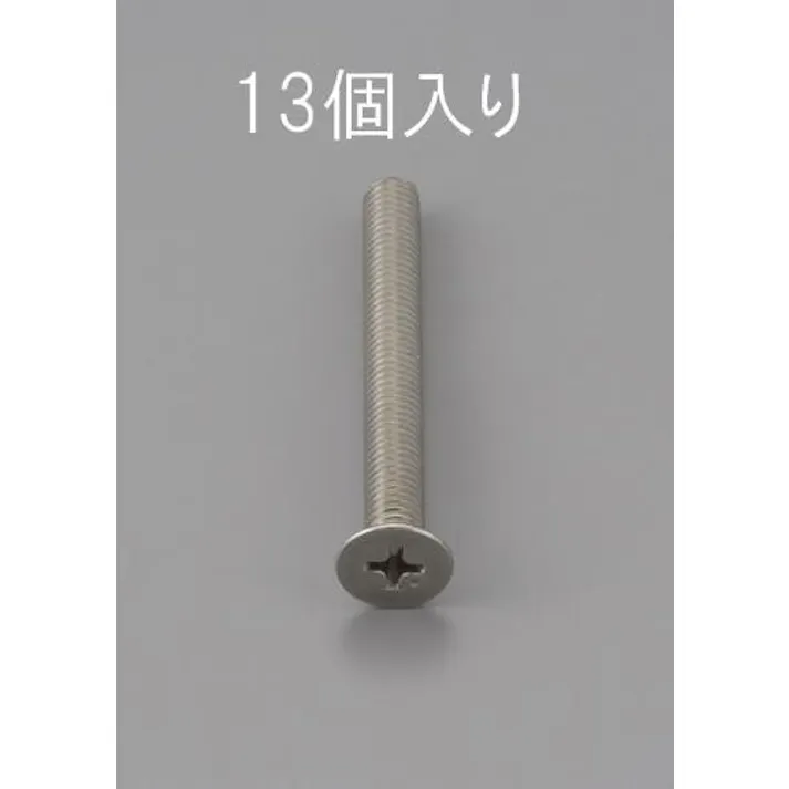 皿頭小ねじ(ステンレス製/13本) M2x20mm EA949NB-220 4548745468021【別送品】