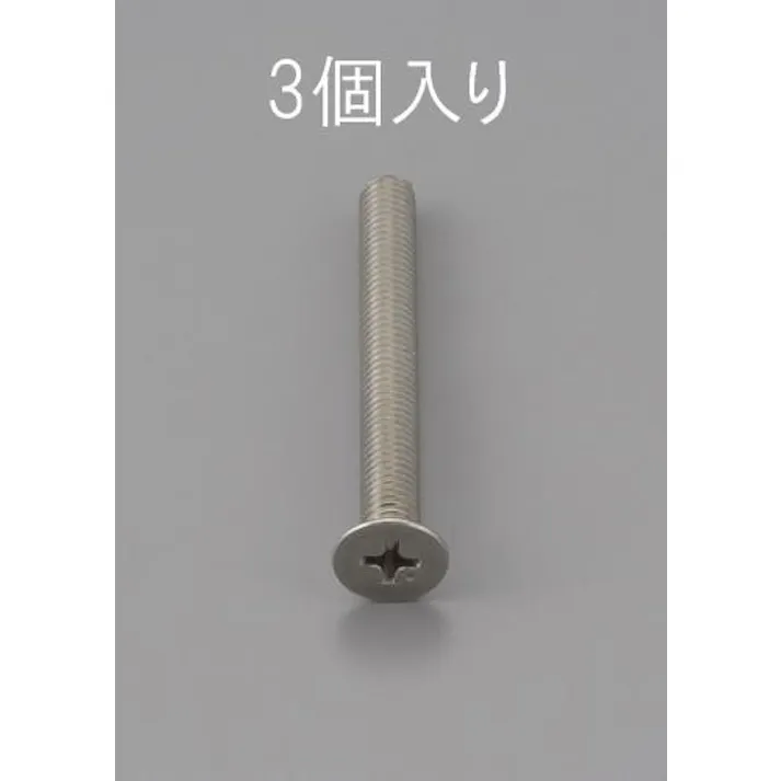 ESCO M5 x50mm 皿頭小ねじ(ステンレス製/3本) EA949NB-550 4548745468380(CDC)【別送品】