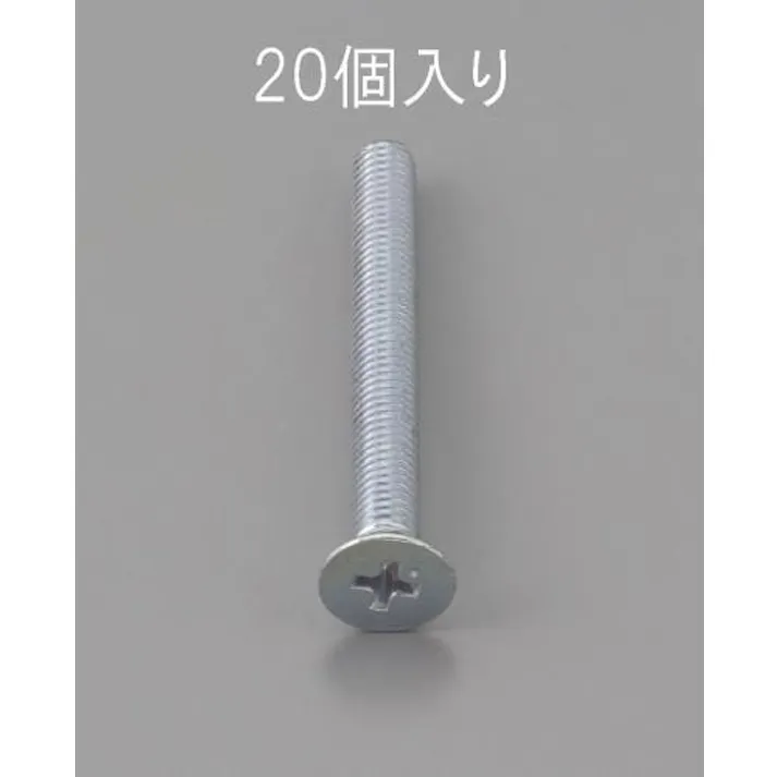 ESCO M5 x10mm 皿頭小ねじ(三価クロメート/20本) EA949NA-510 4548745468465(CDC)【別送品】