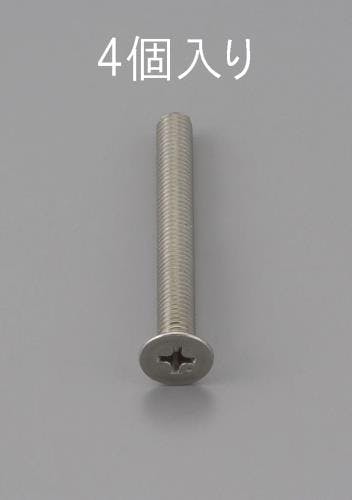 ESCO  M6 x25mm 皿頭小ねじ(ステンレス製/4本) EA949NB-625 4548745468519(CDC)【別送品】