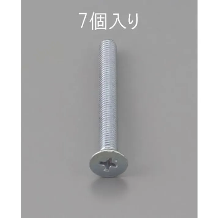 ESCO M5 x45mm 皿頭小ねじ(三価クロメート/7本) EA949NA-545 4548745468632(CDC)【別送品】