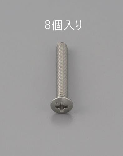 丸皿頭小ねじ(ステンレス製/8本) M2x30mm EA949ND-230 4548745468922【別送品】