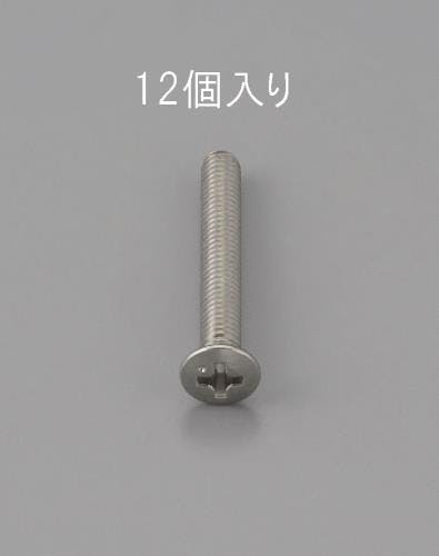 丸皿頭小ねじ(ステンレス製/12本) M3x20mm EA949ND-320 4548745469110【別送品】
