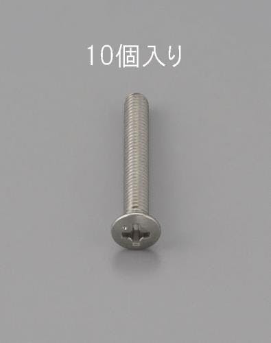 ESCO M4 x 5mm 丸皿頭小ねじ(ステンレス製/10本) EA949ND-405 4548745469301(CDC)【別送品】 | ねじ・くぎ・針金・建築金物  | ホームセンター通販【カインズ】