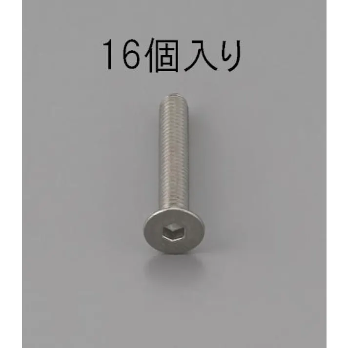 ESCO M4 x18mm 六角穴付皿頭ボルト(ステンレス/16本) EA949MD-418 4548745470420(CDC)【別送品】