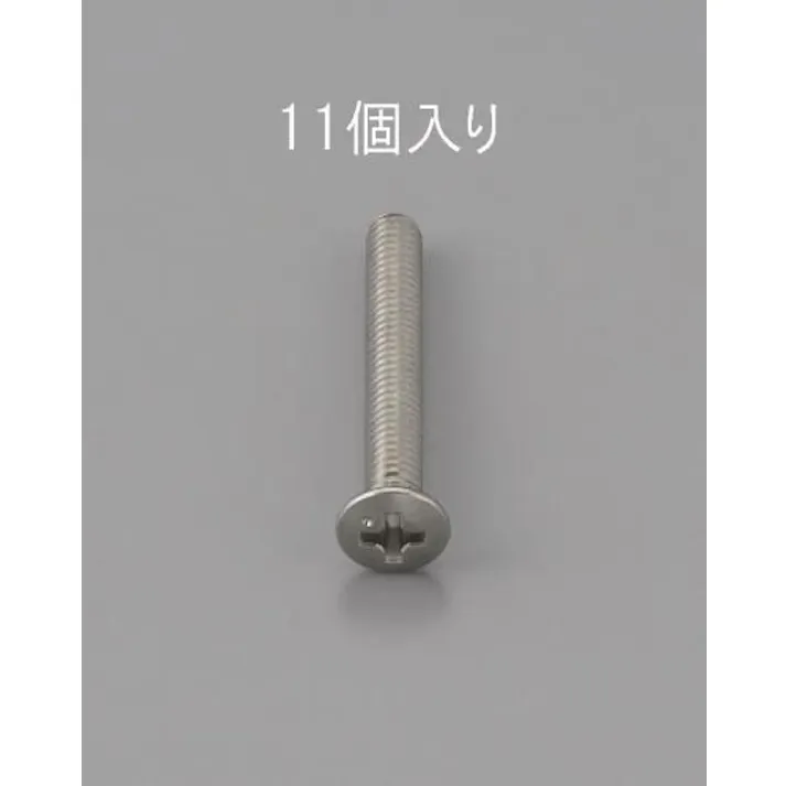 ESCO M2 x20mm 丸皿頭小ねじ(ステンレス製/11本) EA949ND-220 4548745471700(CDC)【別送品】
