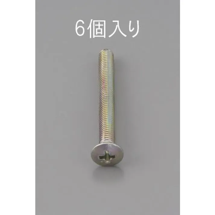 ESCO M5 x45mm 丸皿頭小ねじ(三価クロメート/6本) EA949NC-545 4548745471953(CDC)【別送品】