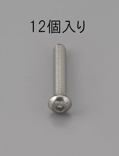 六角穴付鍋頭ボルト(ステンレス製/12本) M6x12mm EA949MF-612 4548745472325【別送品】