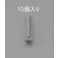 トラス頭小ねじ(ステンレス製/10本) M3x25mm EA949NH-325 4548745472363【別送品】