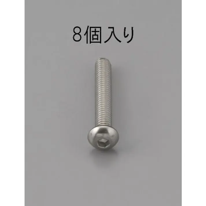 ESCO M6 x25mm 六角穴付鍋頭ボルト(ステンレス製/8本) EA949MF-625 4548745472431(CDC)【別送品】