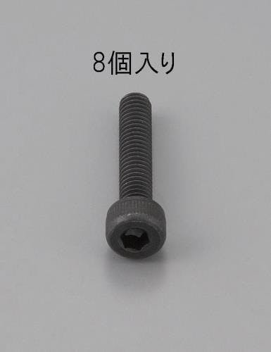 六角穴付ボルト/全ねじ(BC/8本) M4x22mm EA949MA-422 4548745472691【別送品】