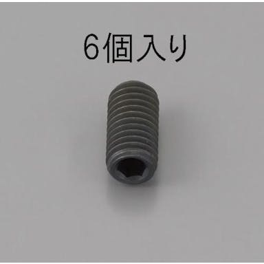 ESCO  M2 x 6mm 六角穴付止ねじ(クロメート/6本) EA949MP-206 4548745473865(CDC)【別送品】