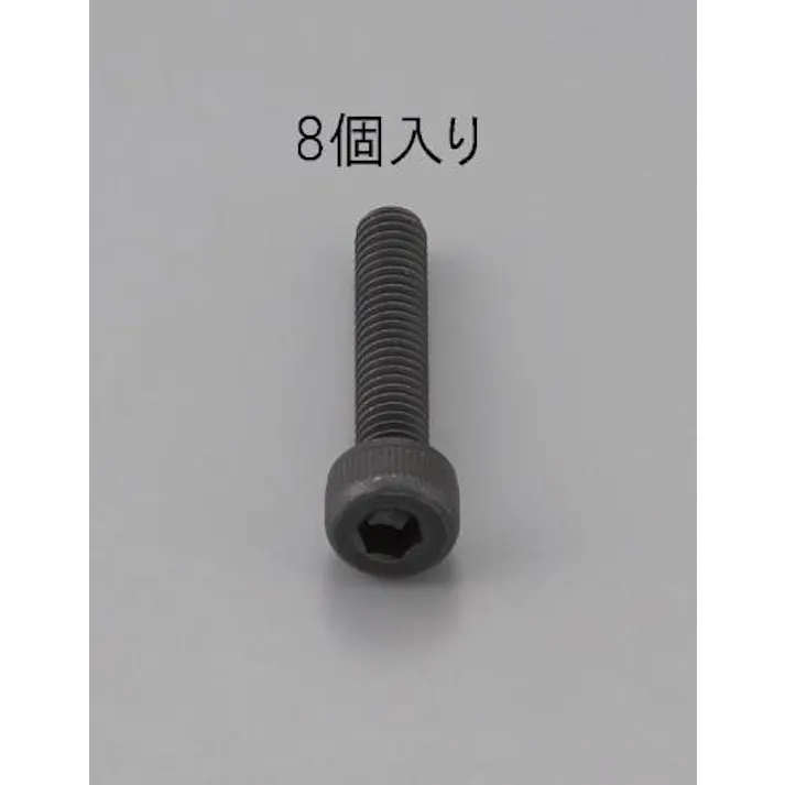 ESCO M3 x 22mm 六角穴付ボルト/全ねじ(BC/8本) EA949MA-322 4548745474725(CDC)【別送品】