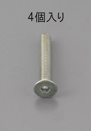 六角穴付皿頭ボルト 三価クロメート/4本 M10x20mm EA949MC-1020 4548745475364【別送品】