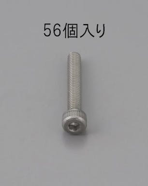 ESCO  M4 x 10mm 六角穴付ボルト(ステンレス製/56本) EA949MB-410 4548745475463(CDC)【別送品】