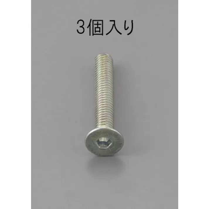 ESCO M10x35mm 六角穴付皿頭ボルト 三価クロメート/3本 EA949MC-1035 4548745475494(CDC)【別送品】