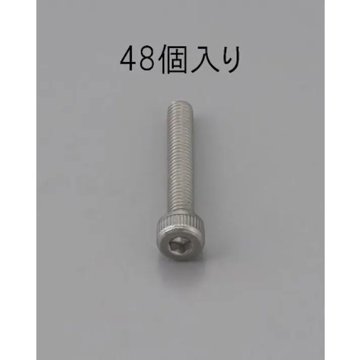ESCO M4 x 14mm 六角穴付ボルト(ステンレス製/48本) EA949MB-414 4548745475593(CDC)【別送品】