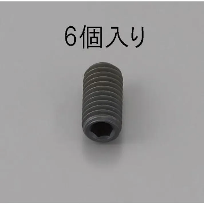 ESCO M10x20mm 六角穴付止ねじ(クロメート/6本) EA949MP-1020 4548745475876(CDC)【別送品】