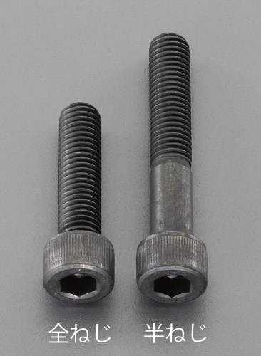 ESCO M12x 70mm[超強度・超張力]六角穴付ボルト(1本 EA949DN