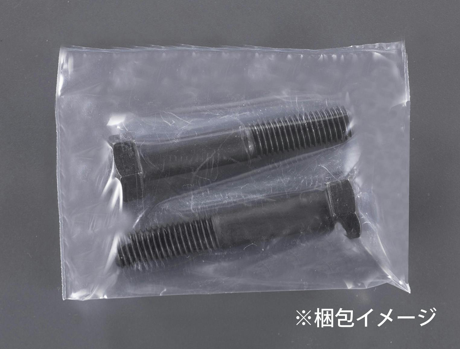 ESCO M10x 20mm [高強度・高張力]六角ボルト(4個) EA949JC-1020