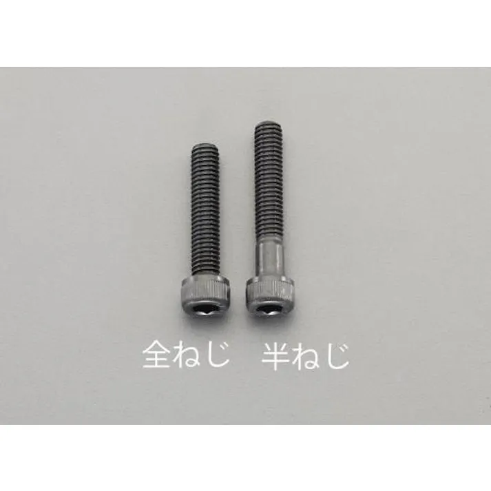 ESCO M4 x 5mm 六角穴付ボルト(ステンレス/黒色/ 8本) EA949MK-405A 4548745503371(CDC)【別送品】