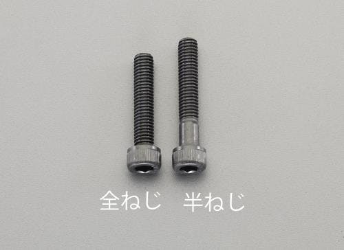 六角穴付ボルト(ステンレス/黒色/12本) M5x12mm EA949MK-512A 4548745503593【別送品】