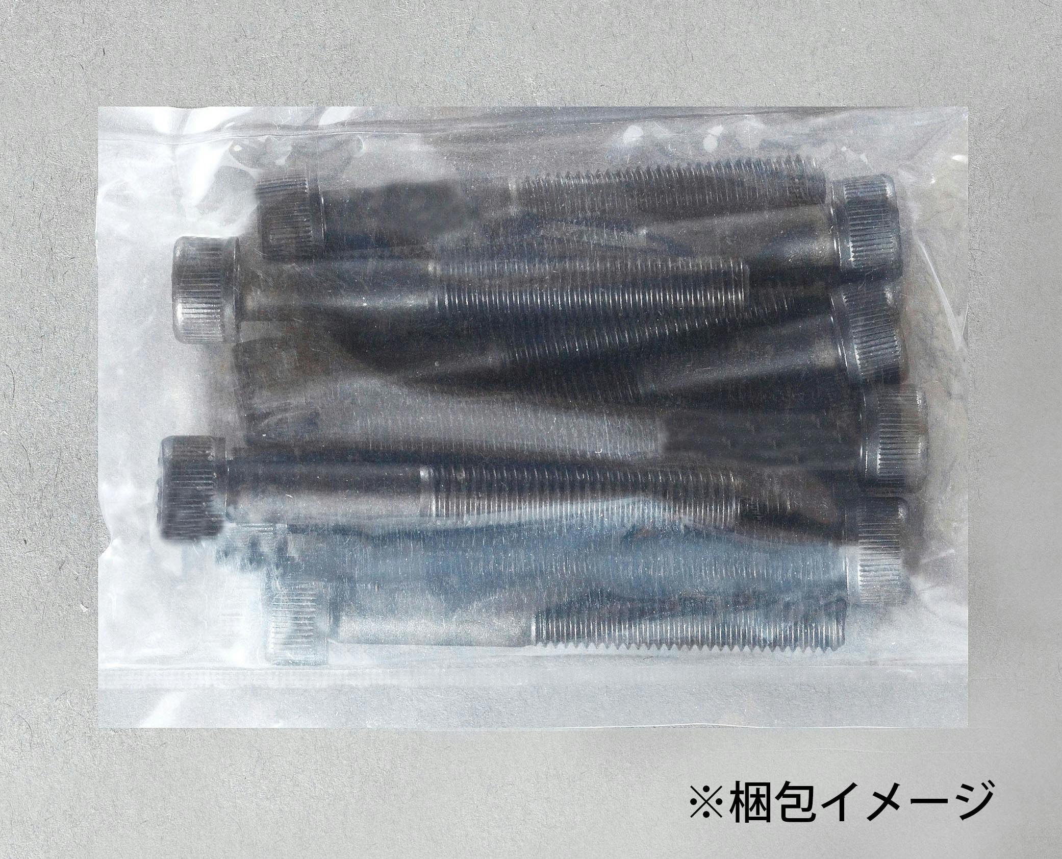 ESCO M8 x50mm 六角穴付ボルト(ステンレス/黒色/ 2本) EA949MK-850A