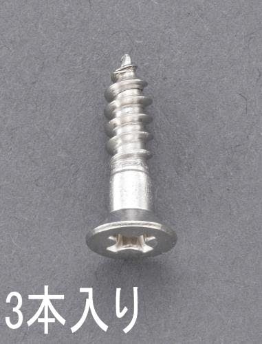 皿頭木ねじ(ステンレス製/ 3本) 6.2x90mm EA949ED-624 4548745551181【別送品】