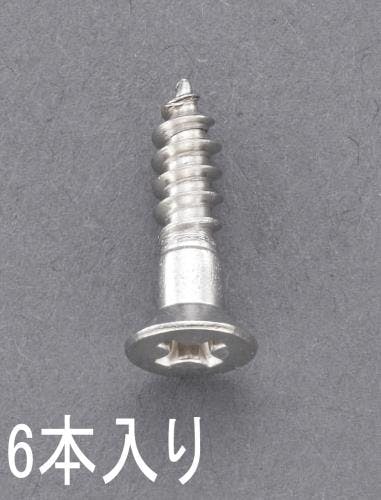 皿頭木ねじ(ステンレス製/ 6本) 5.1x45mm EA949ED-513 4548745610628【別送品】