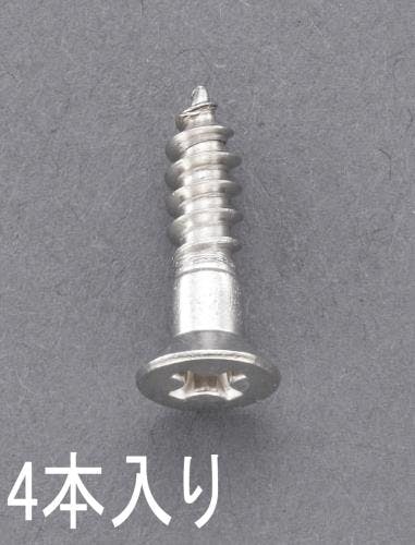 皿頭木ねじ(ステンレス製/ 4本) 4.5x56mm EA949ED-456 4548745618198【別送品】