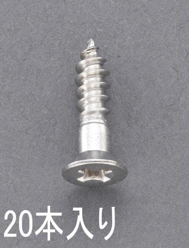 皿頭木ねじ(ステンレス製/20本) 2.4x10mm EA949ED-241 4548745619263【別送品】