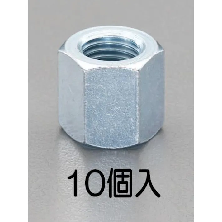 ESCO M6x30mm 高ナット(10個) EA949GL-106 4548745635799(CDC)【別送品】