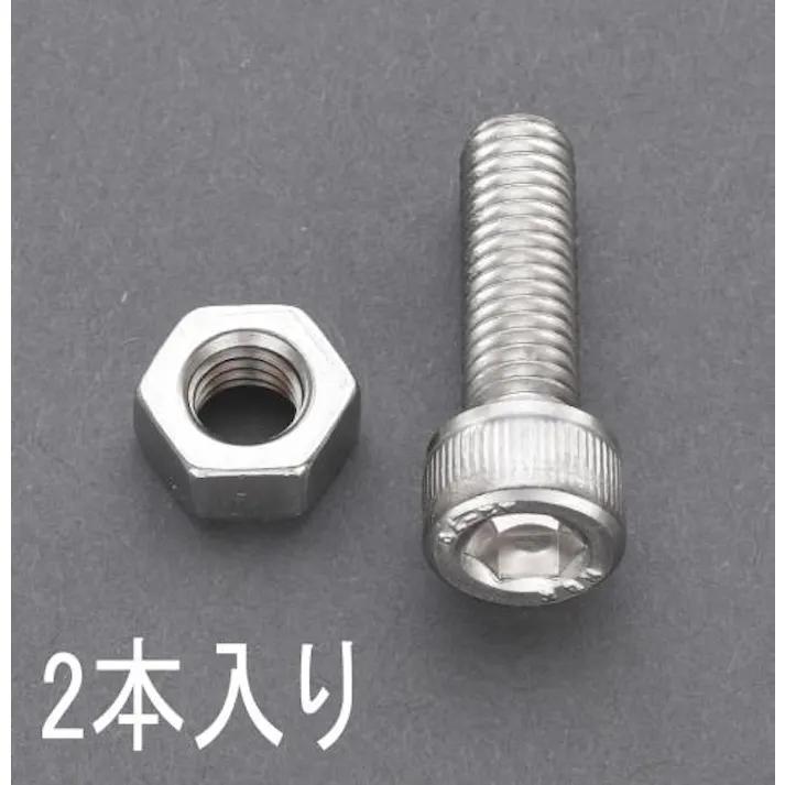 ESCO M8 x20mm 六角穴付ボルト(緩み止めステンレス/2本) EA949MH-820 4548745646849(CDC)【別送品】
