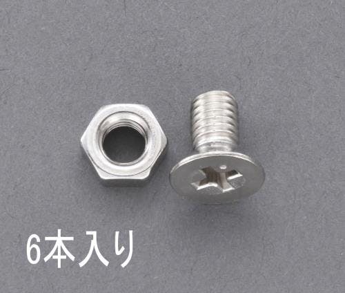 ゆるみ止皿頭小ねじ(ステンレス製/6個) M4x20 EA949NP-420 4548745646979【別送品】