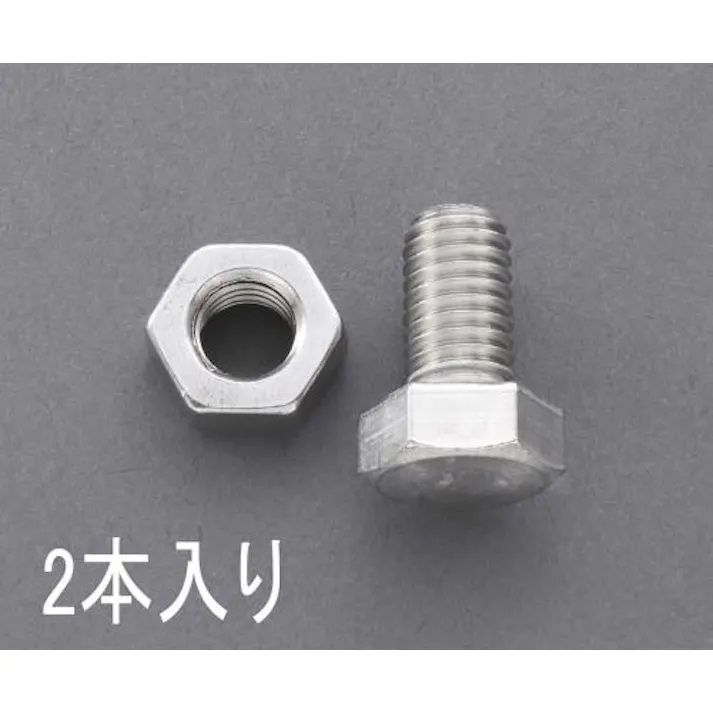 ESCO M10x20 ゆるみ止六角ボルト ナット付(ステンレス/2本) EA949LL-1020 4548745648119(CDC)【別送品】