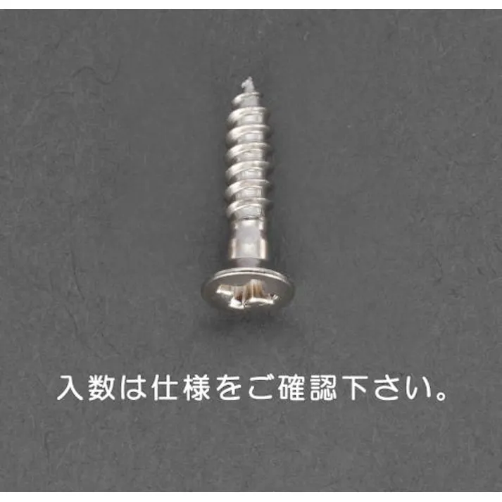 ESCO 2.1x10mm 皿頭木ねじ(真鍮製/25本) EA949EJ-401 4548745736441(CDC)【別送品】