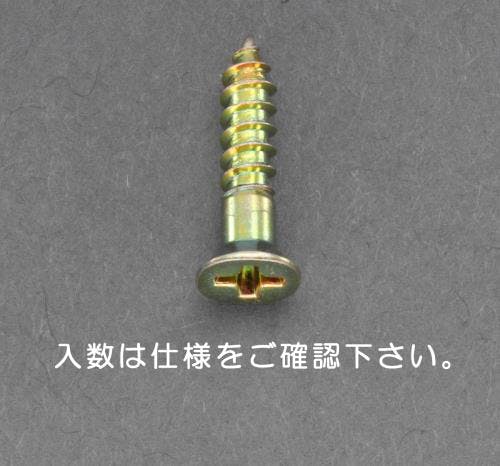 皿頭木ねじ(鉄クロメート/10本) 4.5x50mm EA949EJ-235 4548745756333【別送品】