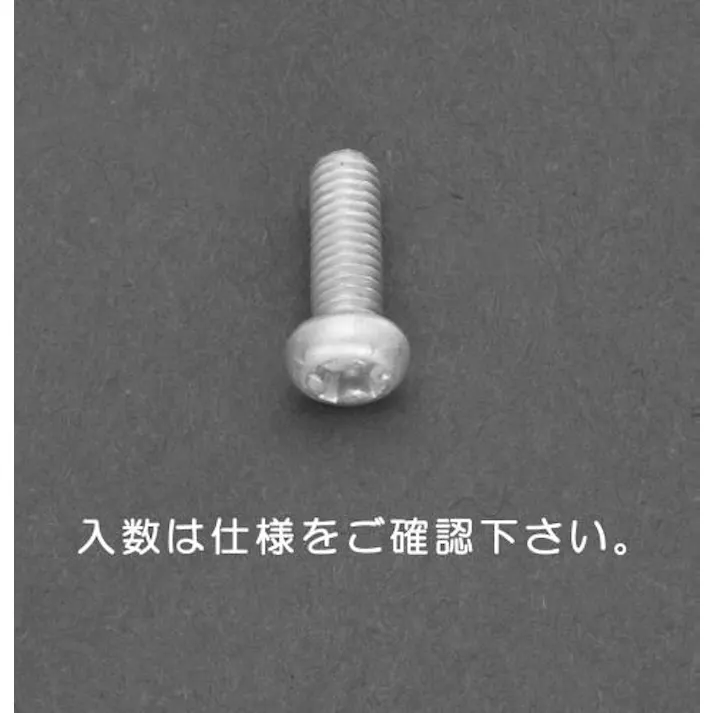 ESCO M5 x 8mm 鍋頭小ねじ(アルミ製/14本) EA949NL-508 4548745806731(CDC)【別送品】