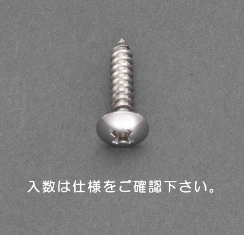 トラス頭タッピングビス(ステンレス/35本) 2x5mm EA949AL-302 4548745807844【別送品】