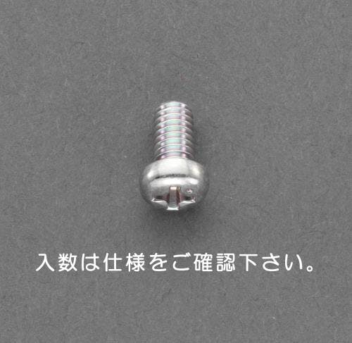 鍋頭小ねじ(三価クロメート/15本) M5x20mm EA949NG-520 4548745808117【別送品】