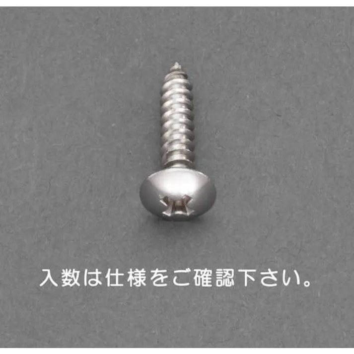 ESCO 2 x 8mm トラス頭タッピングビス(ステンレス/35本) EA949AL-304 4548745809640(CDC)【別送品】