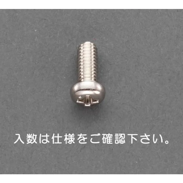 ESCO M2.3x20mm 鍋頭小ねじ(真鍮/35本) EA949NT-237 4548745809756(CDC)【別送品】