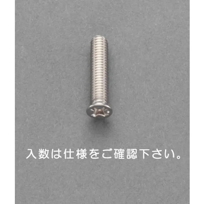 ESCO M4 x35mm 小皿頭小ねじ(ステンレス製/11本) EA949NJ-435 4548745810806(CDC)【別送品】