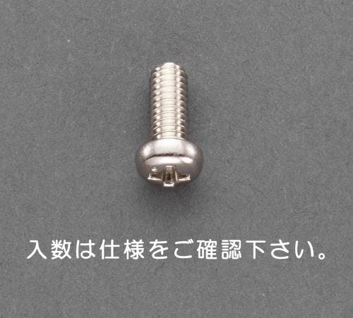 鍋頭小ねじ(真鍮/30本) M2.6x20mm EA949NT-267 4548745811131【別送品】