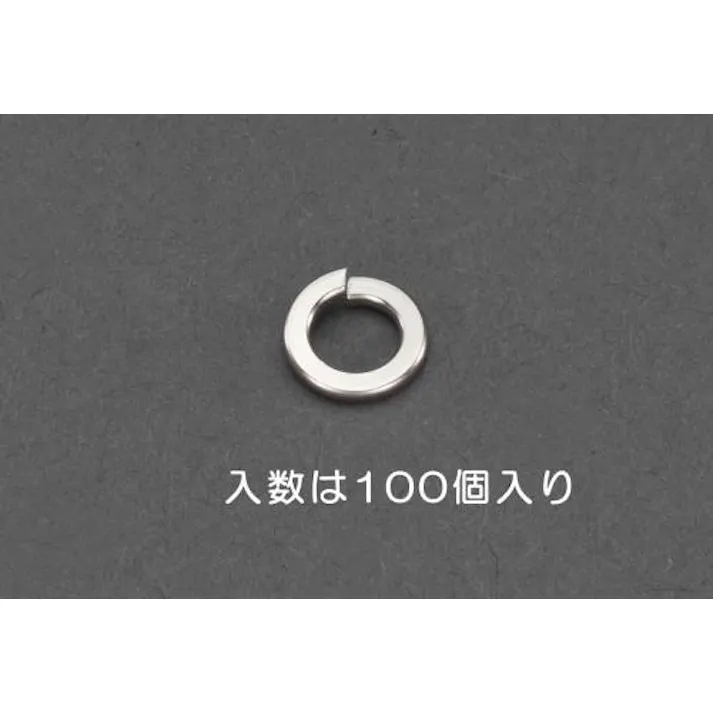 ESCO M 2 スプリングワッシャー(りん青銅/100枚) EA949LY-420 4548745812596(CDC)【別送品】