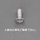 皿頭小ねじ(真鍮/33本) M5x10mm EA949NU-501 4548745813371【別送品】