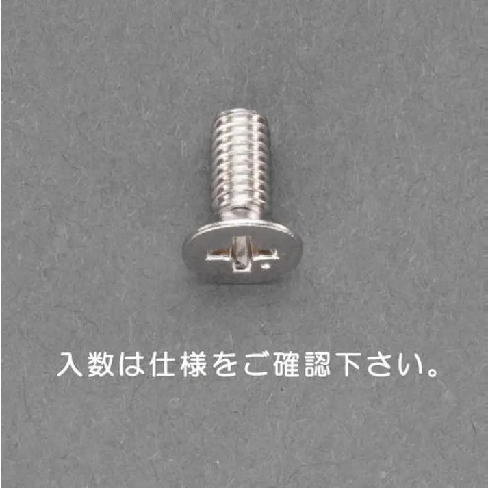 ESCO M3 x30mm 皿頭小ねじ(真鍮/25本) EA949NU-309 4548745814361(CDC)【別送品】