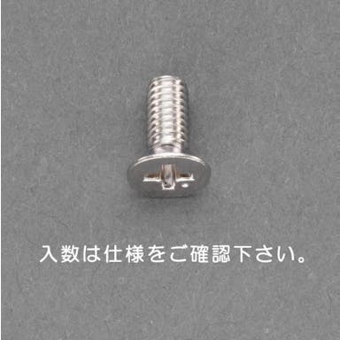 ESCO  M4  x 5mm 皿頭小ねじ(真鍮/40本) EA949NU-400 4548745814378(CDC)【別送品】