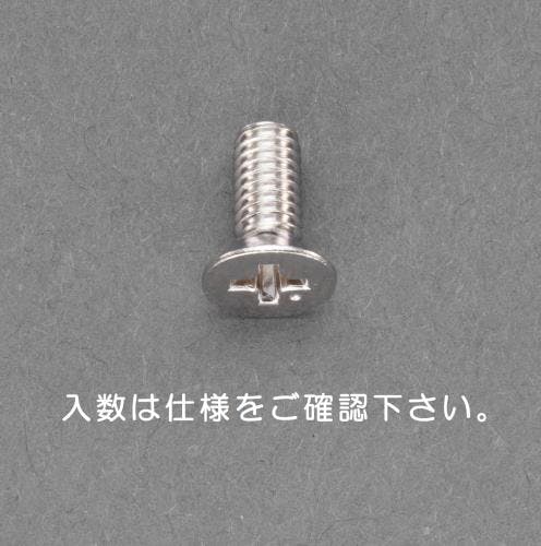 ESCO  M4  x 8mm 皿頭小ねじ(真鍮/45本) EA949NU-402 4548745814392(CDC)【別送品】