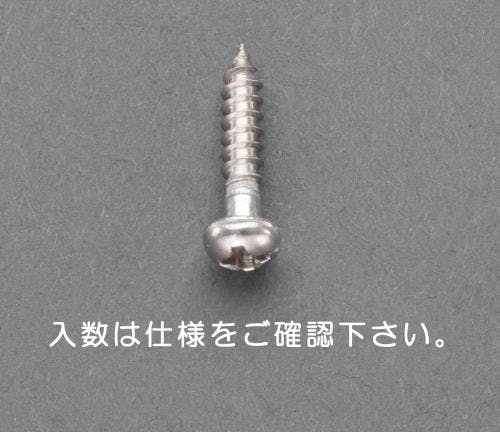 鍋頭木ねじ(ステンレス製/25本) 2.7x13mm EA949ED-107 4548745817997【別送品】